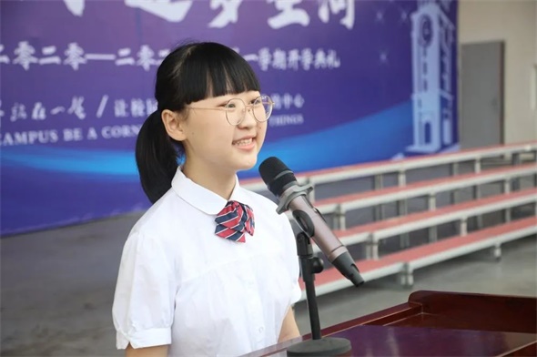 枣庄翔宇中学开学典礼:山海广阔,逐梦星辰