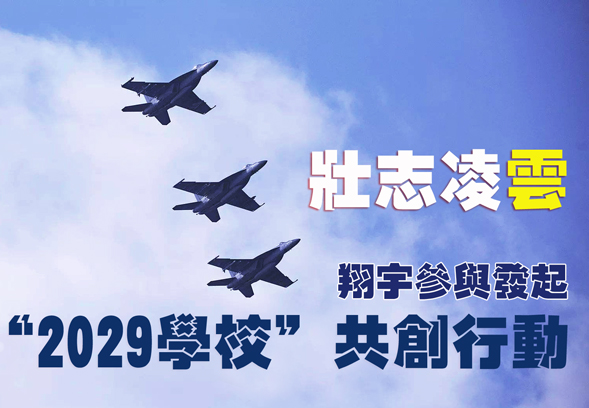׳־衰ơ뷢2029ѧУж