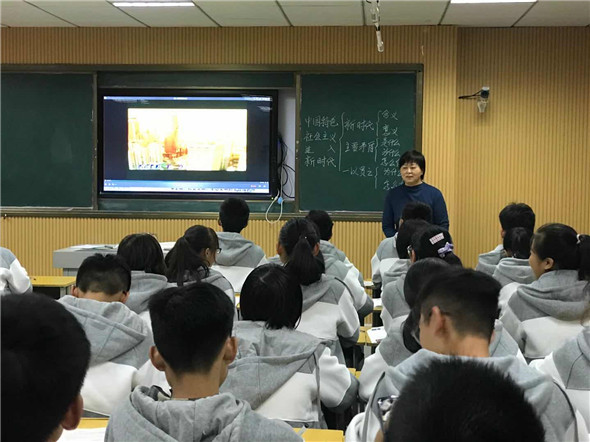做示范引领 展课堂精彩 ——枣庄十八中开展高级教师展示课活动