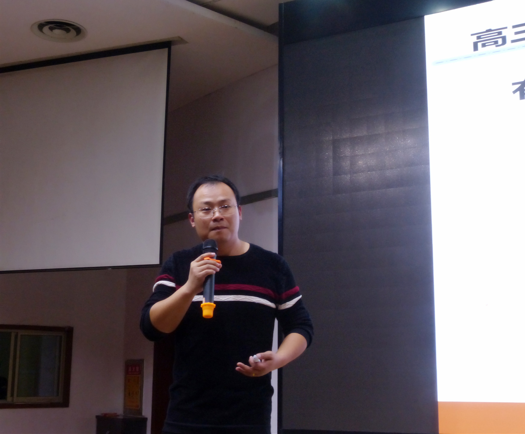 监利中学高三年级9月月考表彰大会