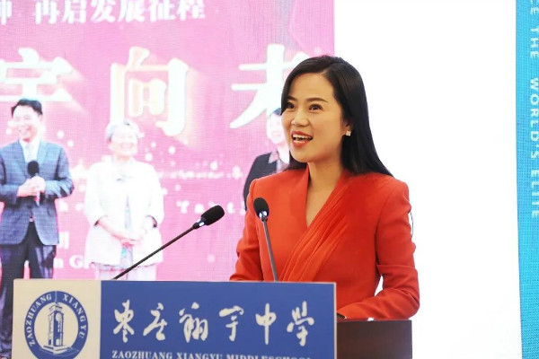 枣庄翔宇丨全国民办中小学课改研讨会在枣庄翔宇中校举行