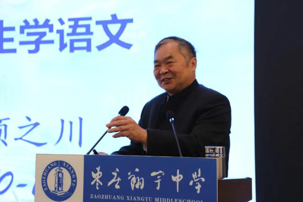 枣庄翔宇丨全国民办中小学课改研讨会在枣庄翔宇中校举行