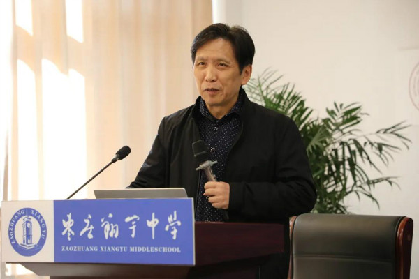 枣庄翔宇丨全国民办中小学课改研讨会在枣庄翔宇中校举行