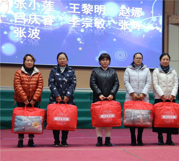 “乘势飞翔”——枣庄十八中11月份教职工大会