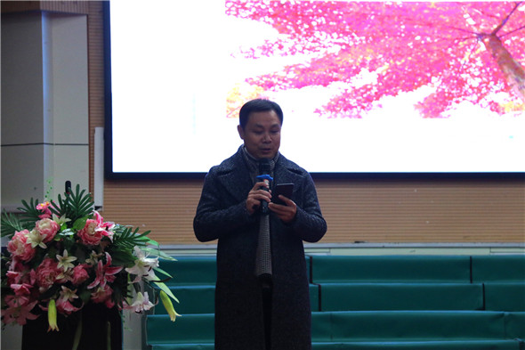 “乘势飞翔”——枣庄十八中11月份教职工大会