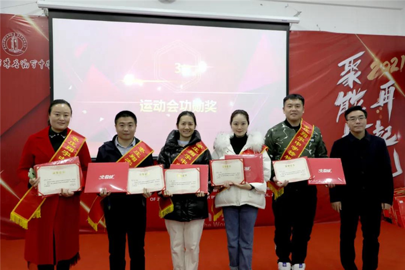 枣庄翔宇:“聚能量 再起航”月度表彰例会