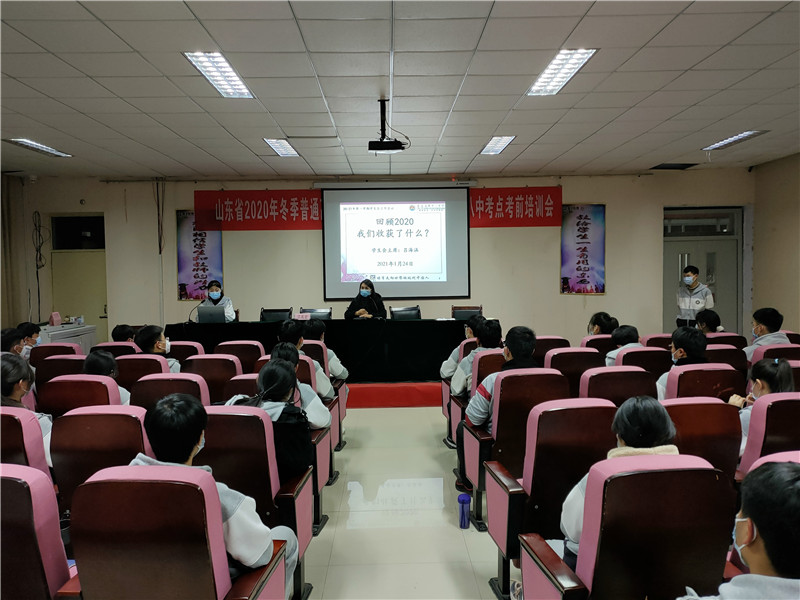 结束亦启程—— 枣庄十八中召开学生会学期总结暨表彰大会