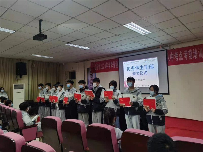 结束亦启程—— 枣庄十八中召开学生会学期总结暨表彰大会