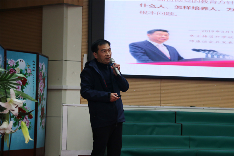 枣庄十八中:强化师德师风 牢记育人使命