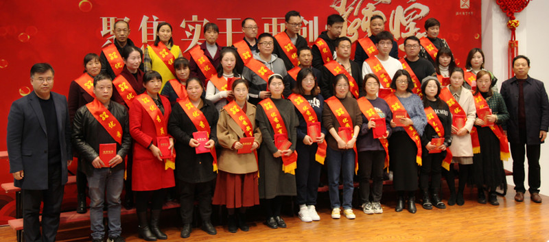翔宇温州总校教师会:聚焦实干,再创辉煌