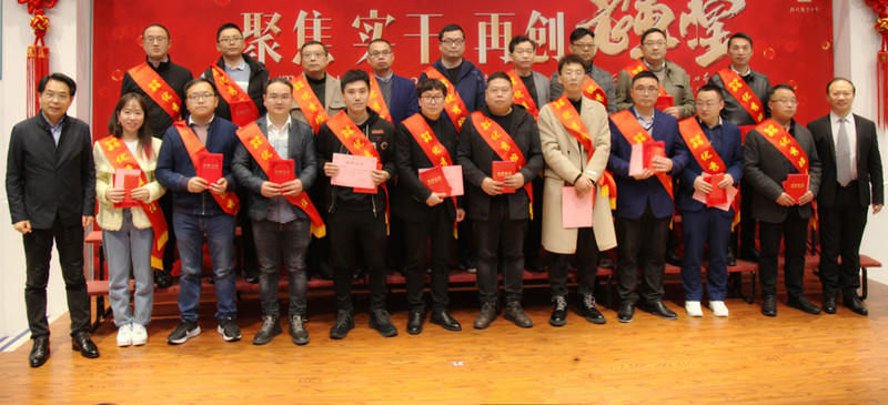翔宇温州总校教师会:聚焦实干,再创辉煌