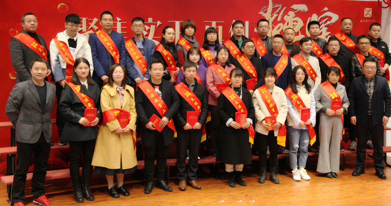 翔宇温州总校教师会:聚焦实干,再创辉煌