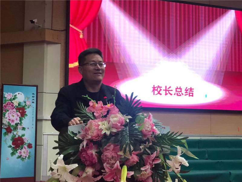 枣庄十八中高一:励志教育暨行为礼仪养成教育大会