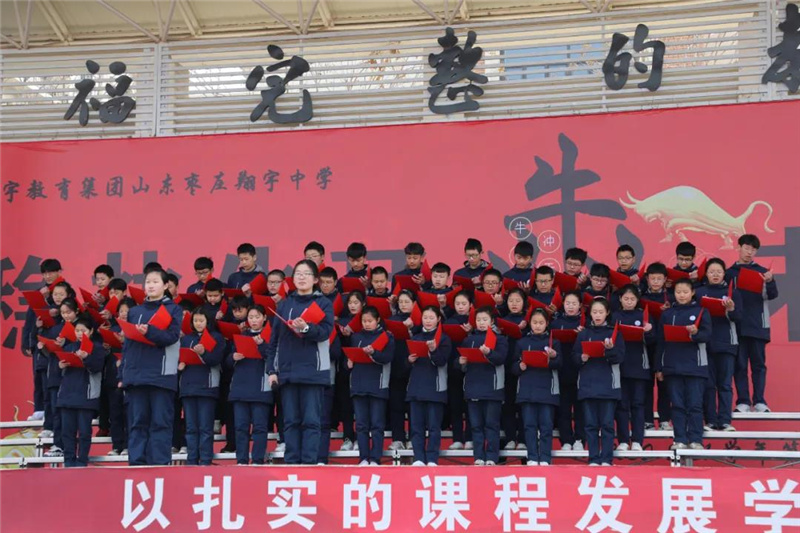 图片[3]-枣庄翔宇：特别的爱给最美的你-爱山亭网