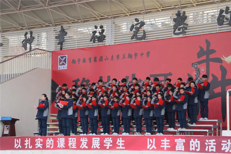 图片[2]-枣庄翔宇：特别的爱给最美的你-爱山亭网