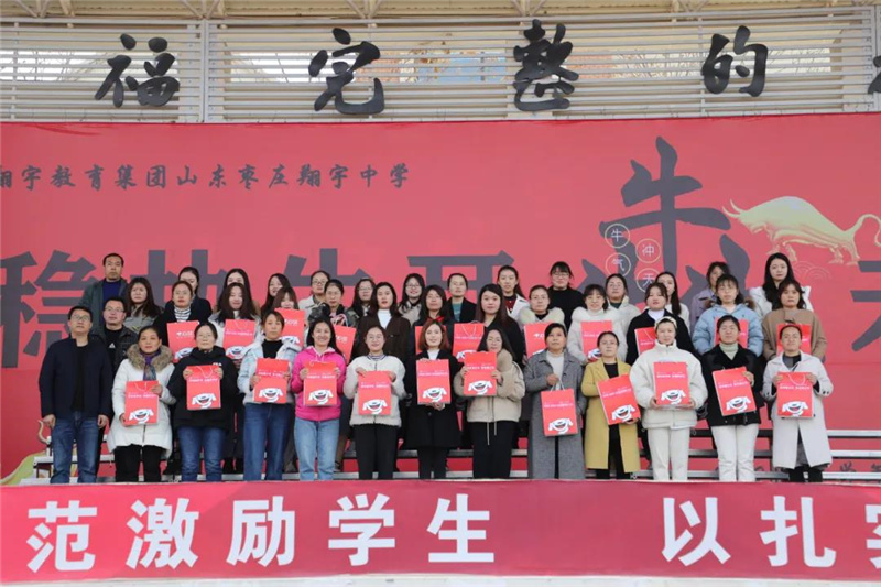 图片[12]-枣庄翔宇：特别的爱给最美的你-爱山亭网