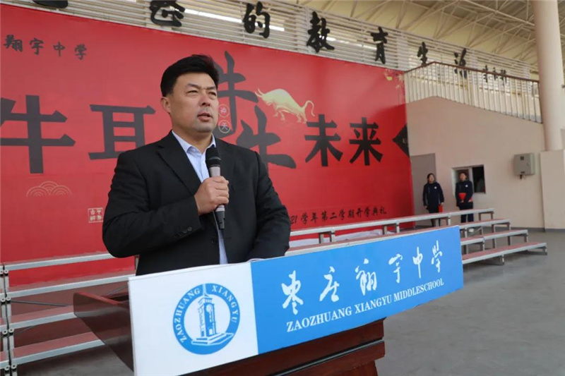 图片[14]-枣庄翔宇：特别的爱给最美的你-爱山亭网
