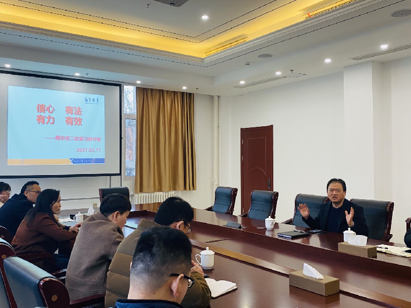 信心、有法、有力、有效 ——枣庄十八中提优部二轮复习研讨会