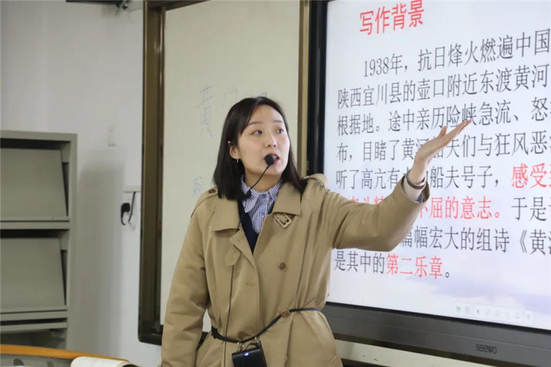 图片[14]-结盟发力理想课堂：滕州尚贤-枣庄翔宇 “同课异构”（一）-爱山亭网