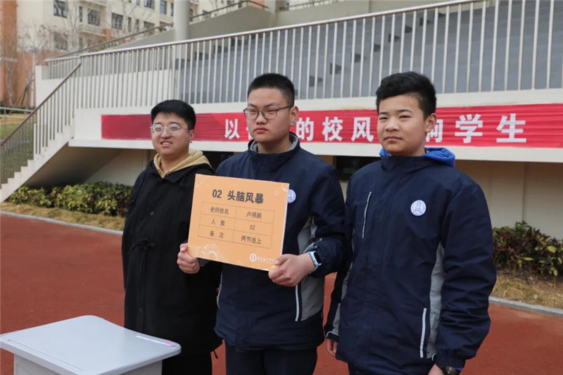 图片[5]-枣庄翔宇：这样的选修课，兴趣选！选！选！ 枣庄翔宇中学 昨天-爱山亭网