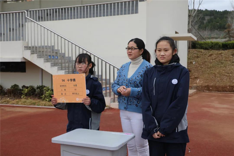 图片[7]-枣庄翔宇：这样的选修课，兴趣选！选！选！ 枣庄翔宇中学 昨天-爱山亭网