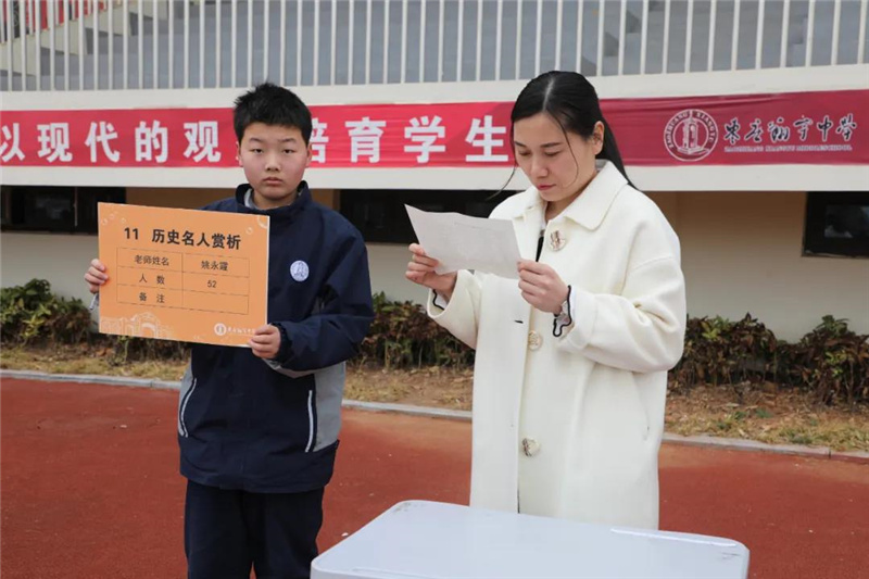 图片[9]-枣庄翔宇：这样的选修课，兴趣选！选！选！ 枣庄翔宇中学 昨天-爱山亭网
