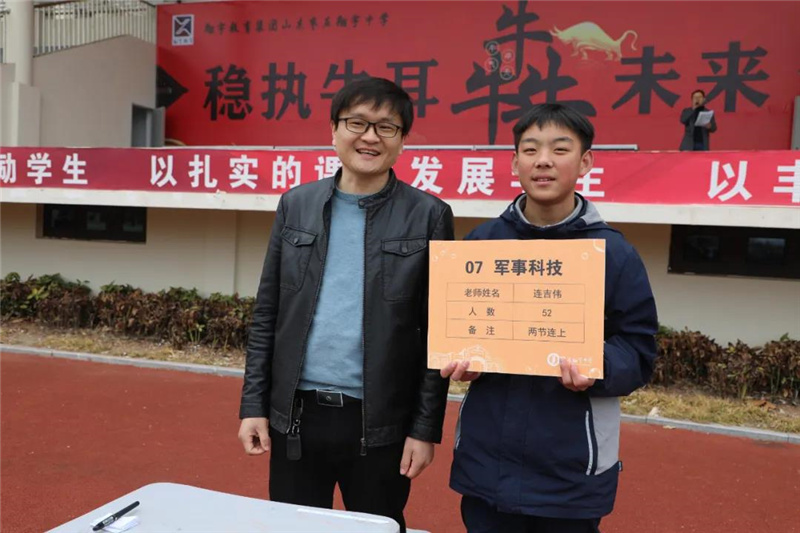 图片[10]-枣庄翔宇：这样的选修课，兴趣选！选！选！ 枣庄翔宇中学 昨天-爱山亭网