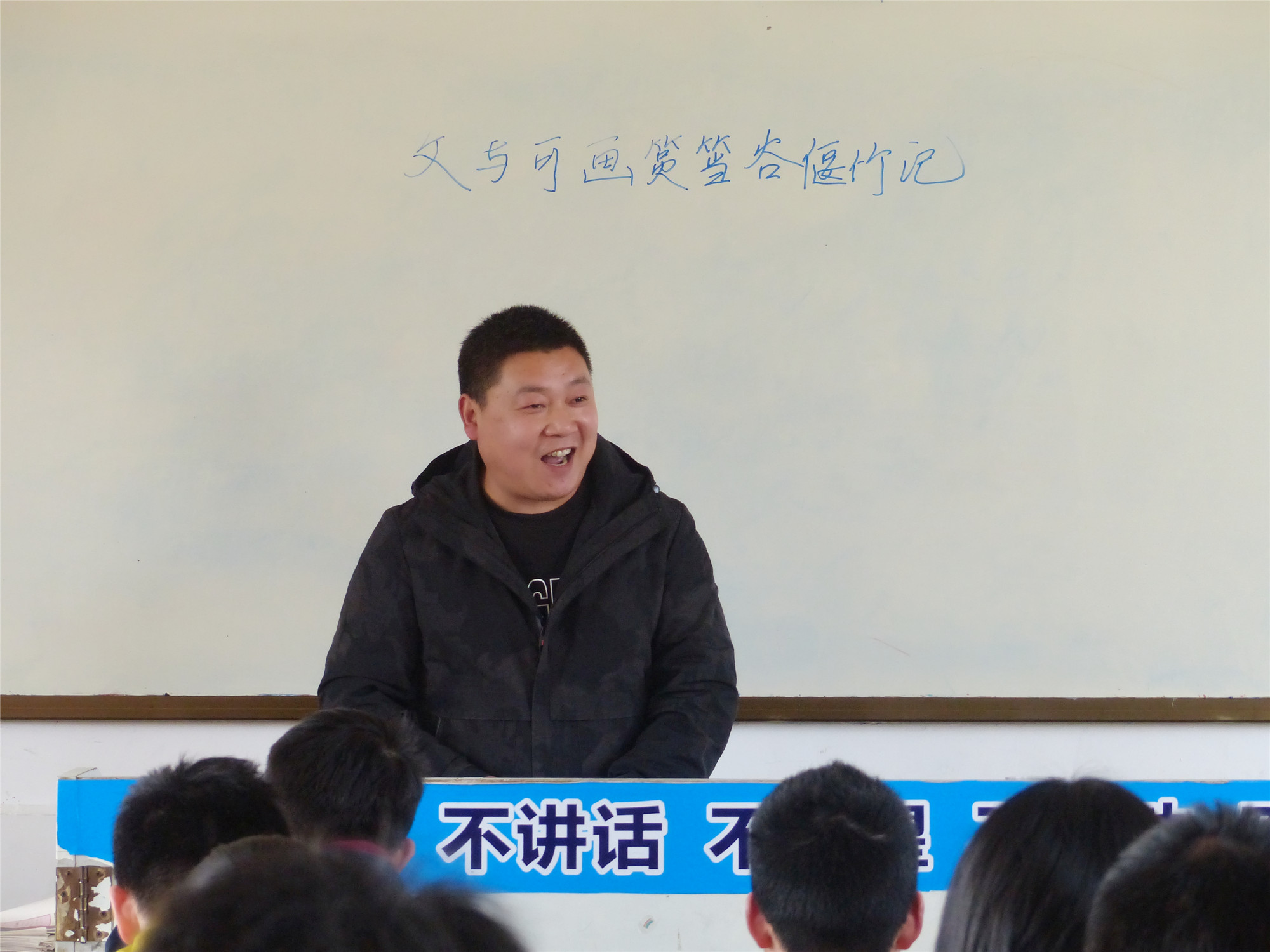 洪湖市贺龙中学教师团队莅临监利中学参观交流