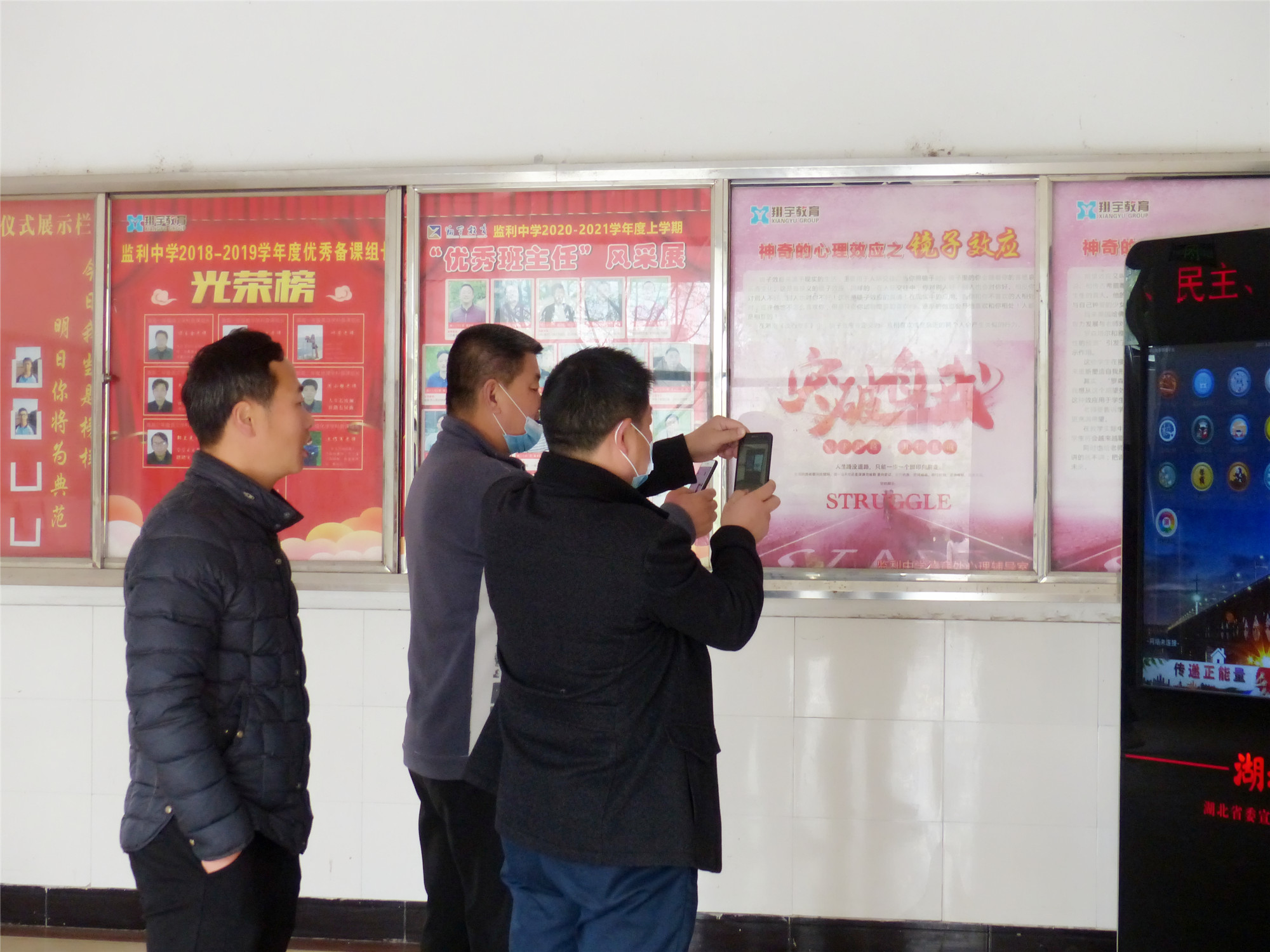洪湖市贺龙中学教师团队莅临监利中学参观交流