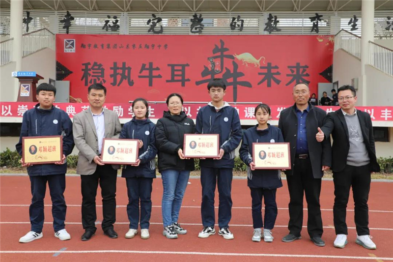 图片[7]-枣庄翔宇：八年级：勤奋扬帆终有路 砥砺前行创佳绩-爱山亭网