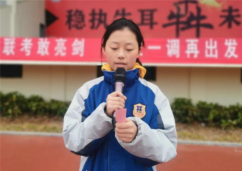 图片[4]-枣庄翔宇：九年级：正是青春好时光，乘风破浪正当时-爱山亭网