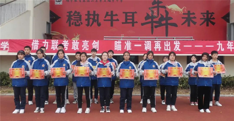 图片[10]-枣庄翔宇：九年级：正是青春好时光，乘风破浪正当时-爱山亭网