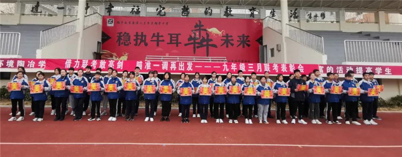 图片[11]-枣庄翔宇：九年级：正是青春好时光，乘风破浪正当时-爱山亭网