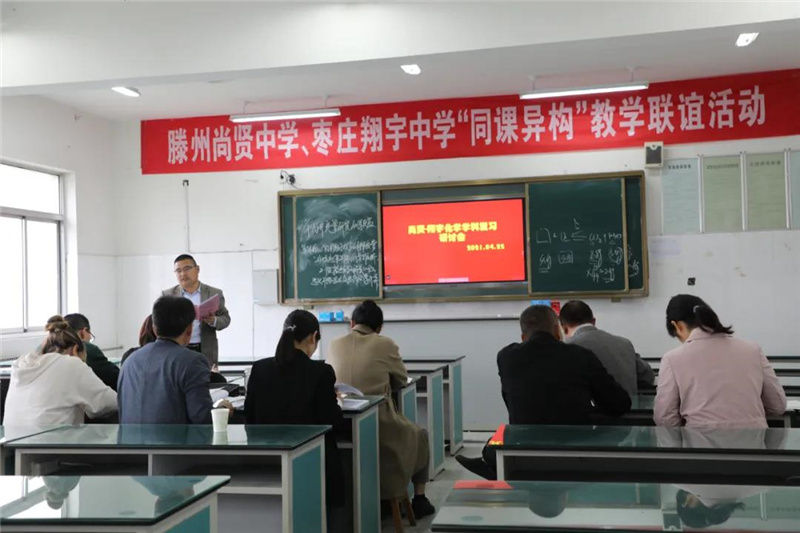图片[14]-枣庄翔宇：交流互学增情谊 携手并进共发展-爱山亭网