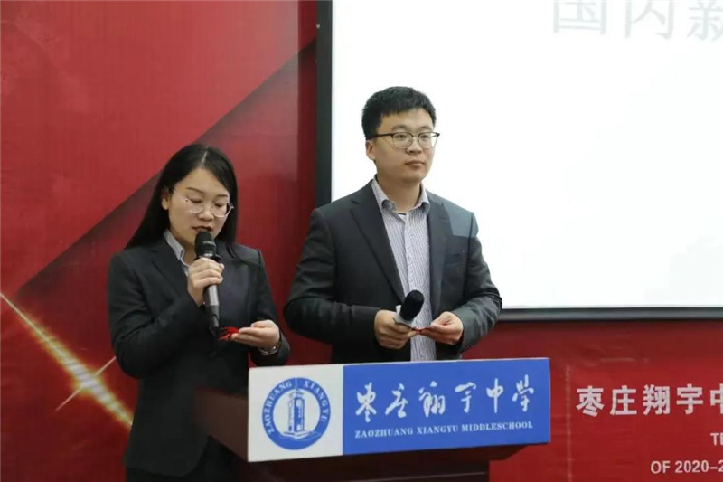 图片[3]-枣庄翔宇：“底线有守，创造无限”月度教职工例会-爱山亭网