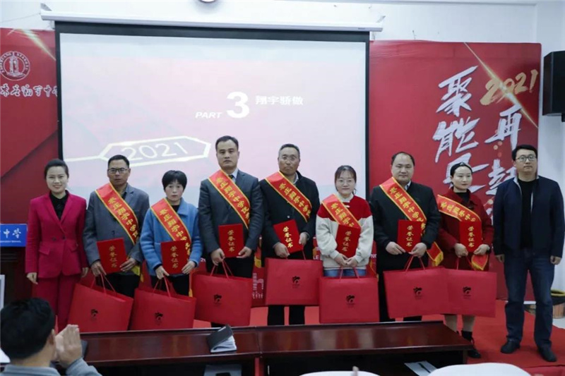 图片[4]-枣庄翔宇：“底线有守，创造无限”月度教职工例会-爱山亭网
