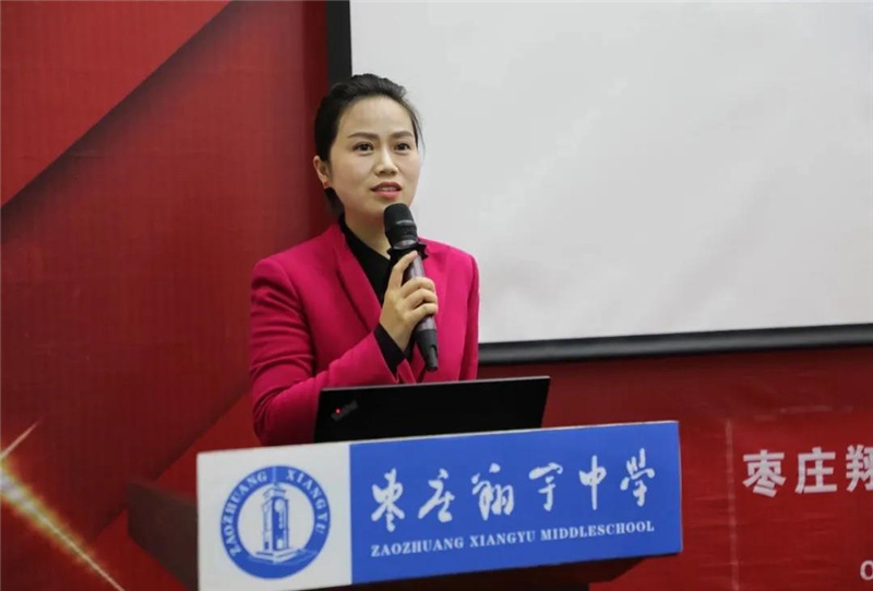 图片[6]-枣庄翔宇：“底线有守，创造无限”月度教职工例会-爱山亭网