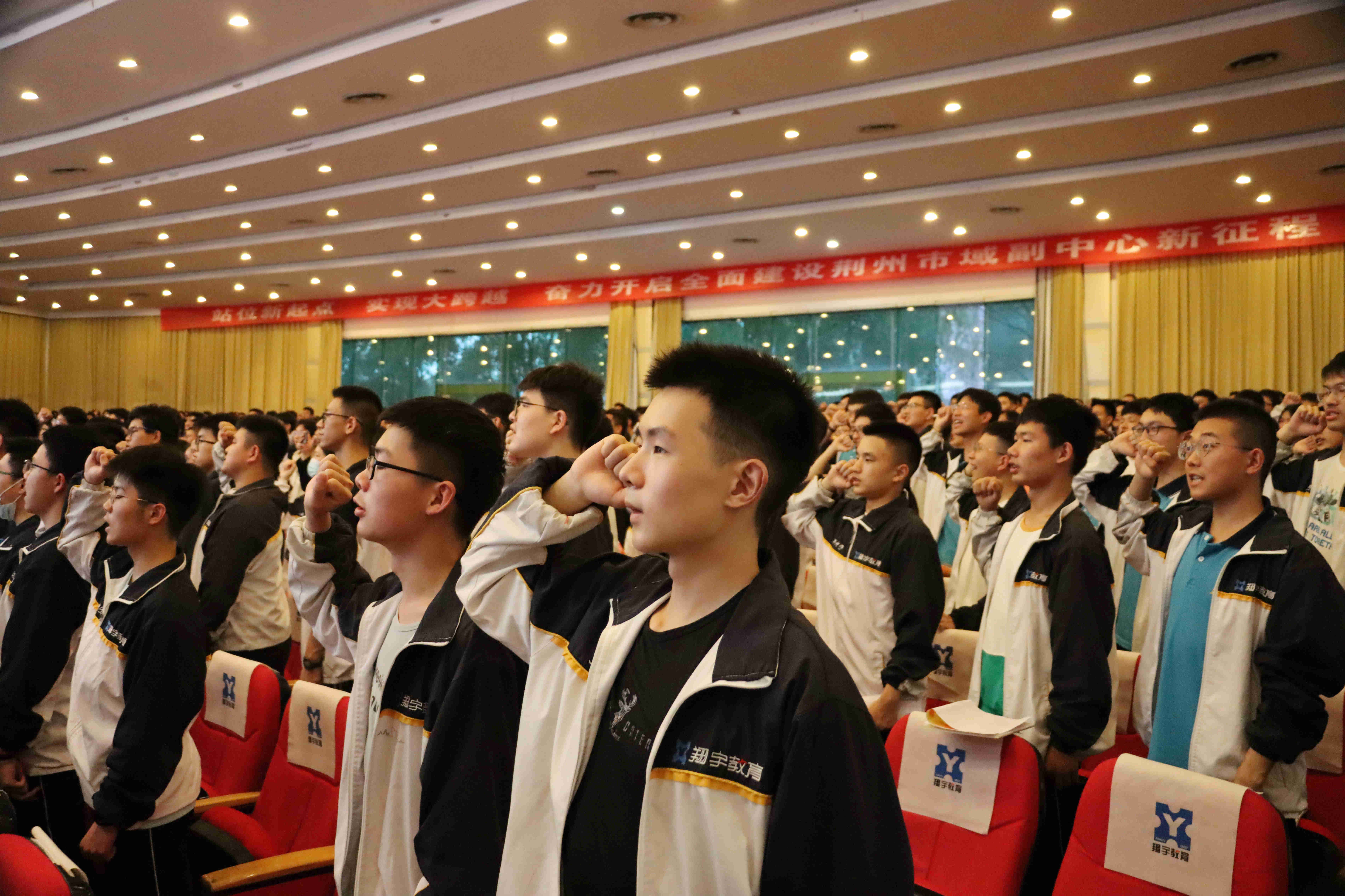 监利中学举行高三年级第三次质检表彰会