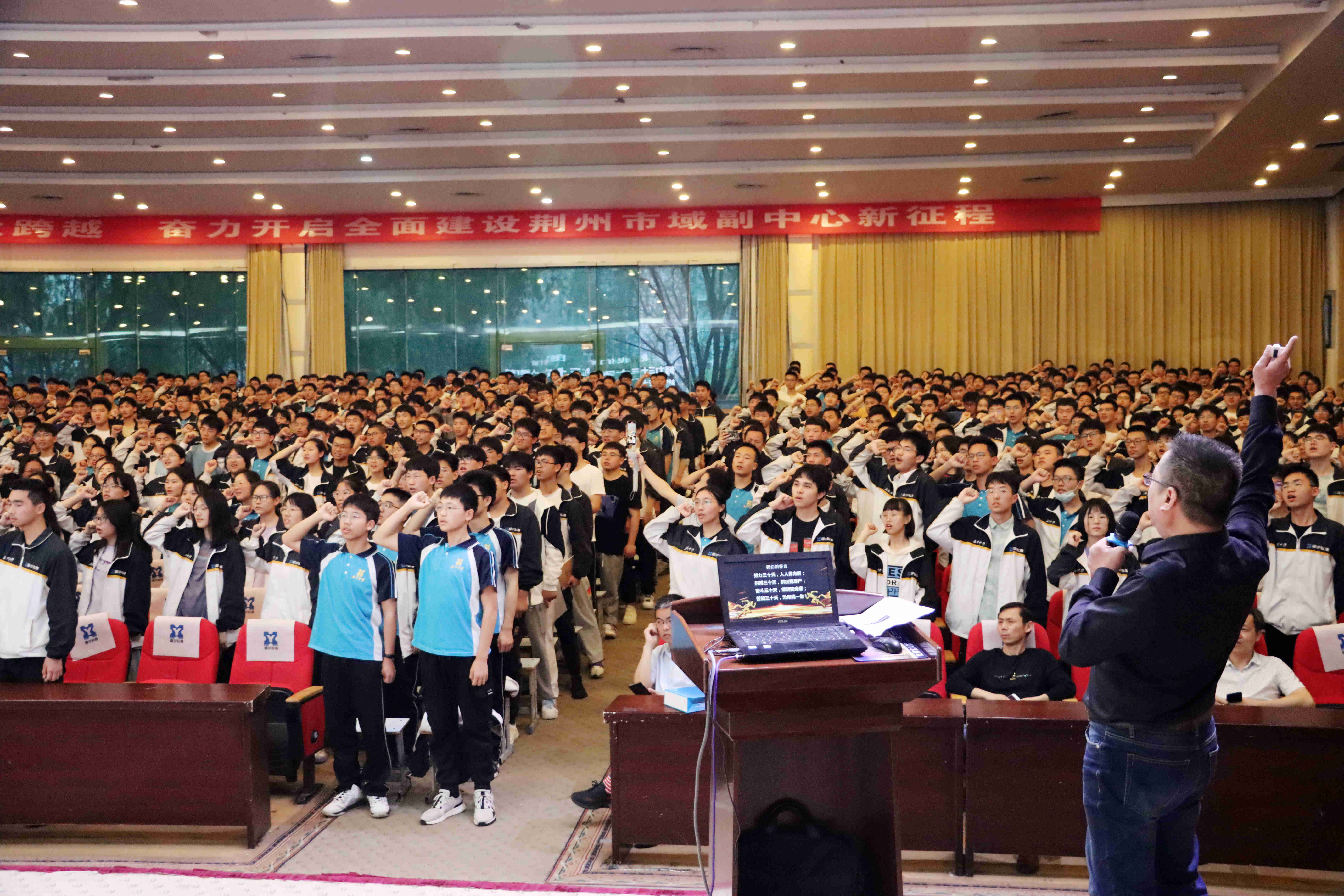 监利中学举行高三年级第三次质检表彰会