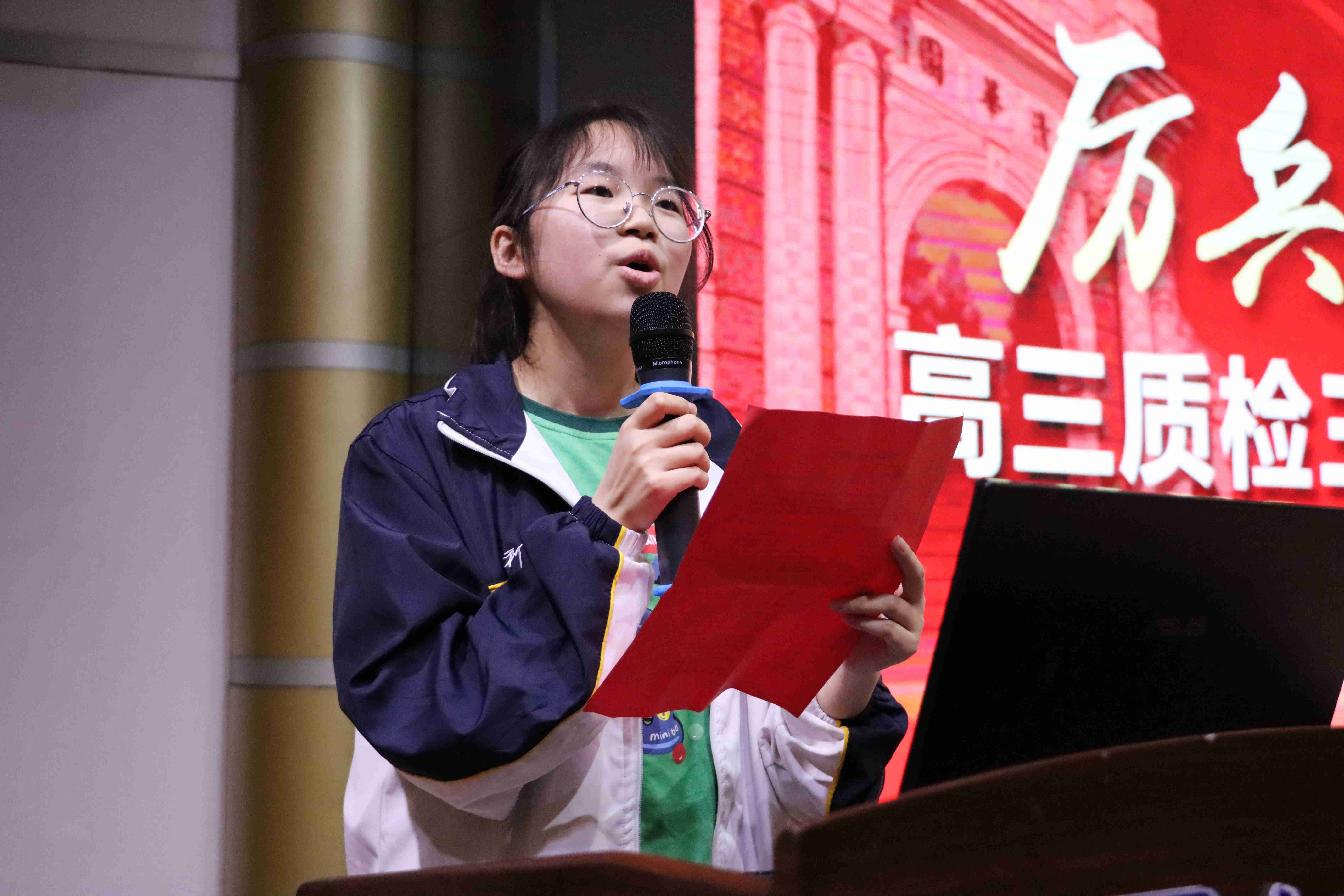 监利中学举行高三年级第三次质检表彰会