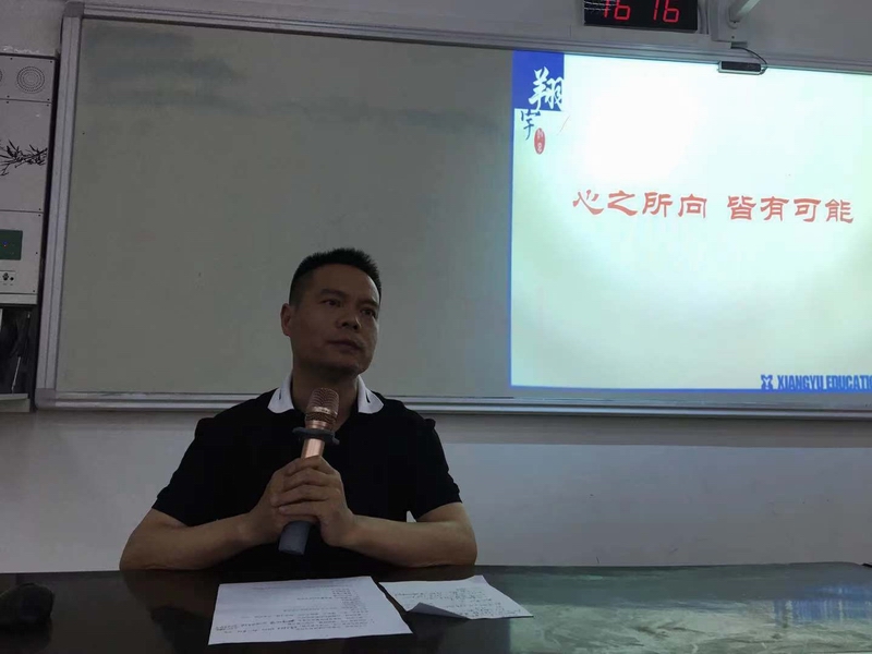 监利新教育初三:心之所向,皆有可能