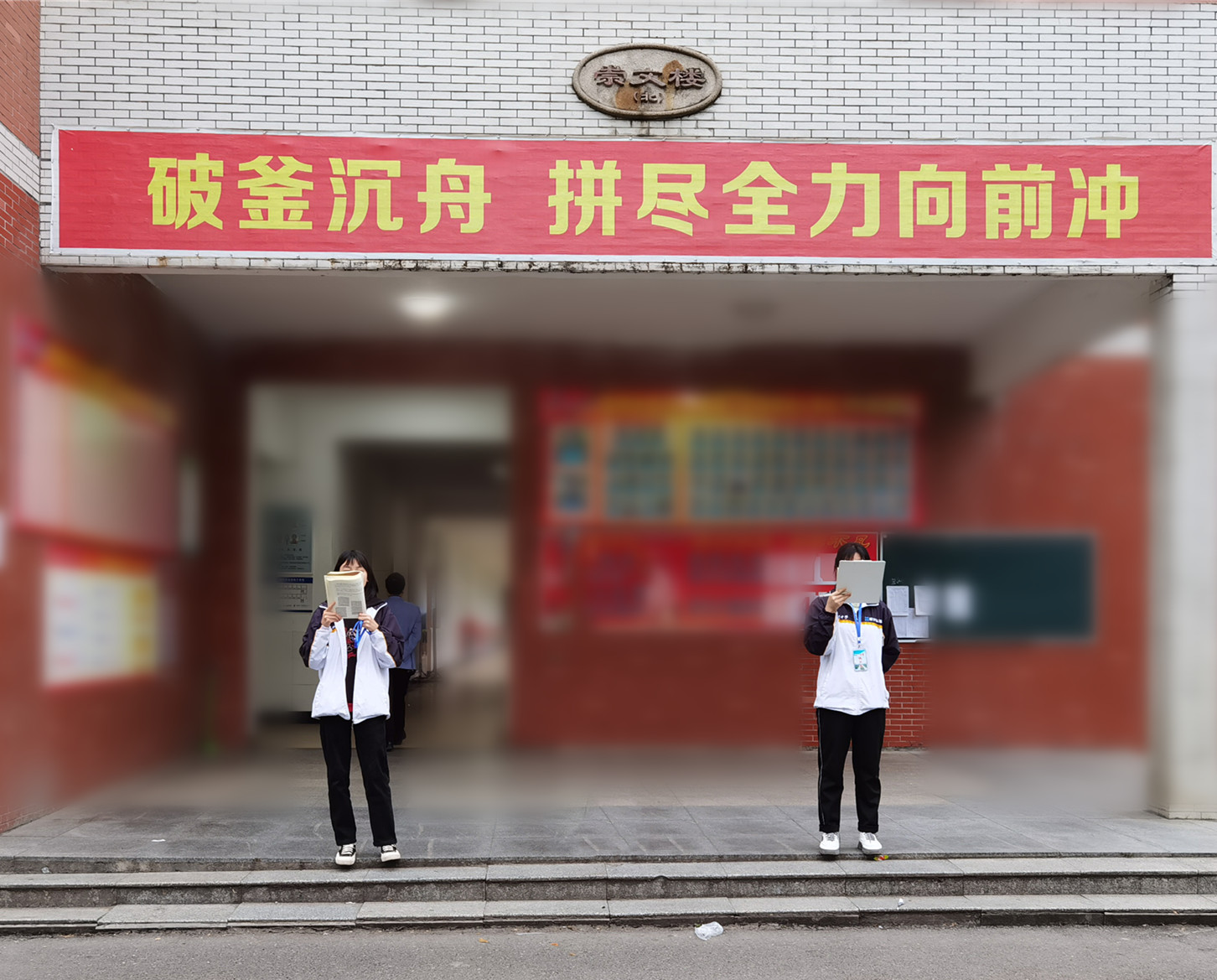监利中学:高三的一天