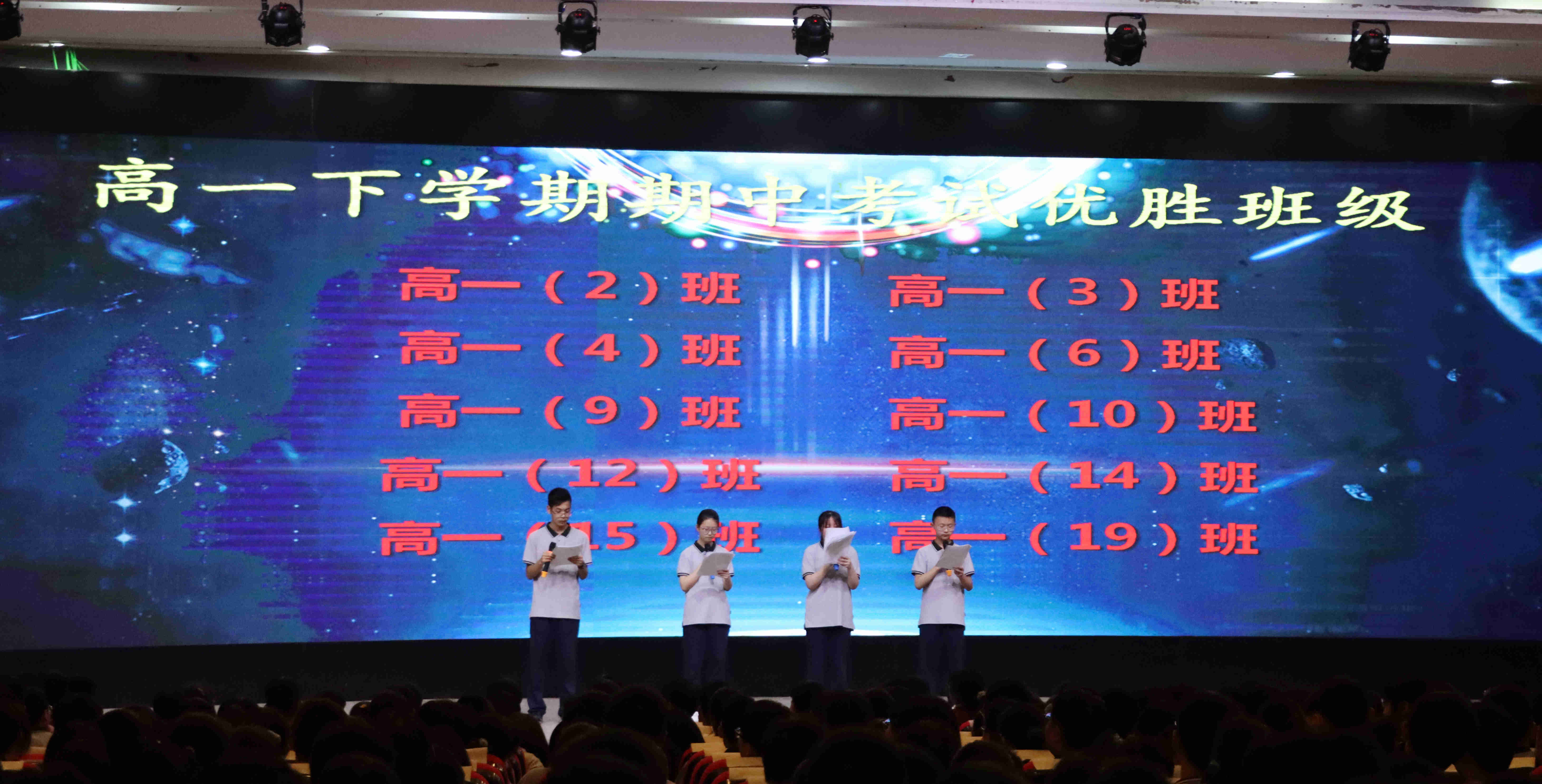 监利中学:正青春,一起拼