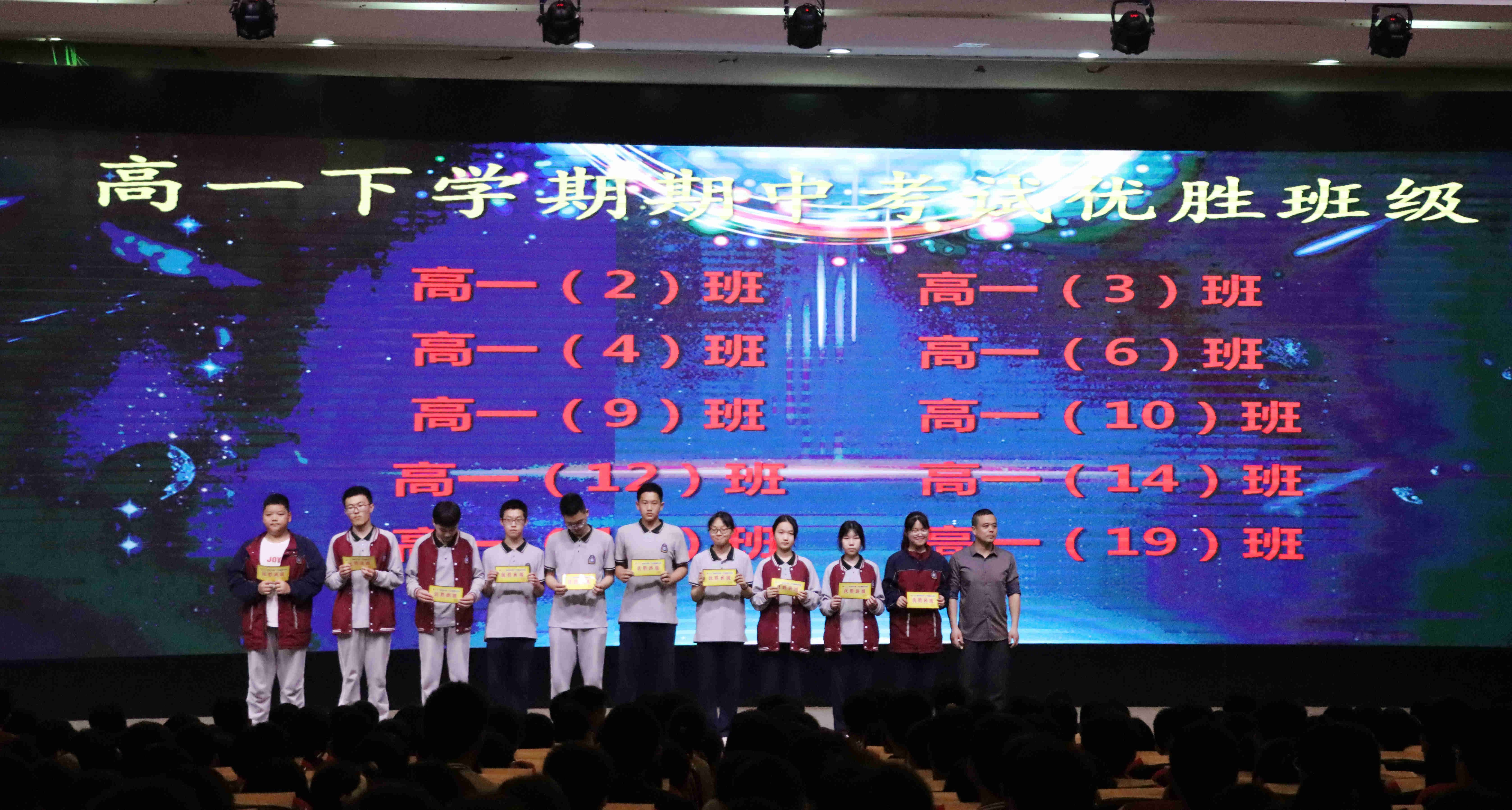 监利中学:正青春,一起拼