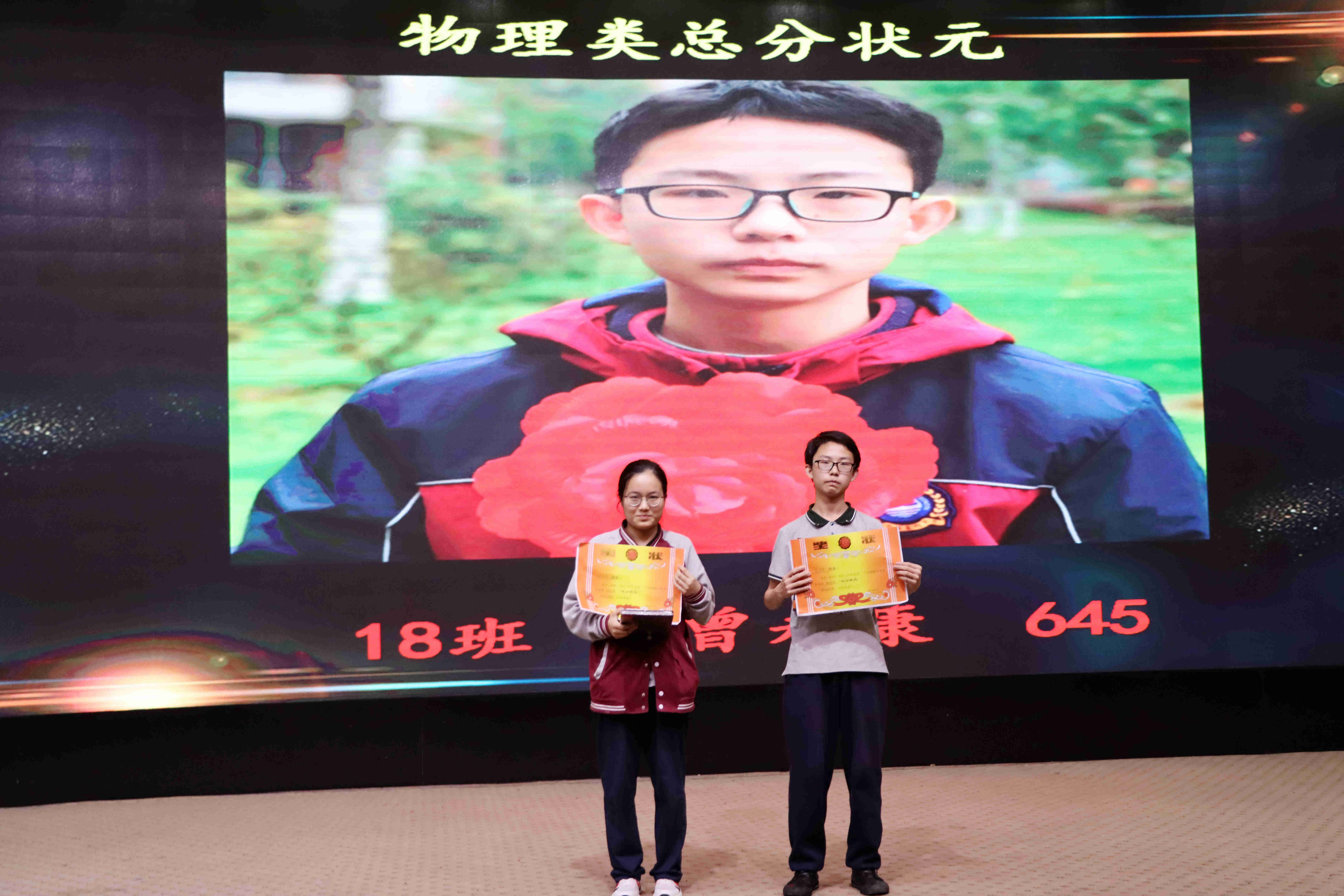 监利中学:正青春,一起拼