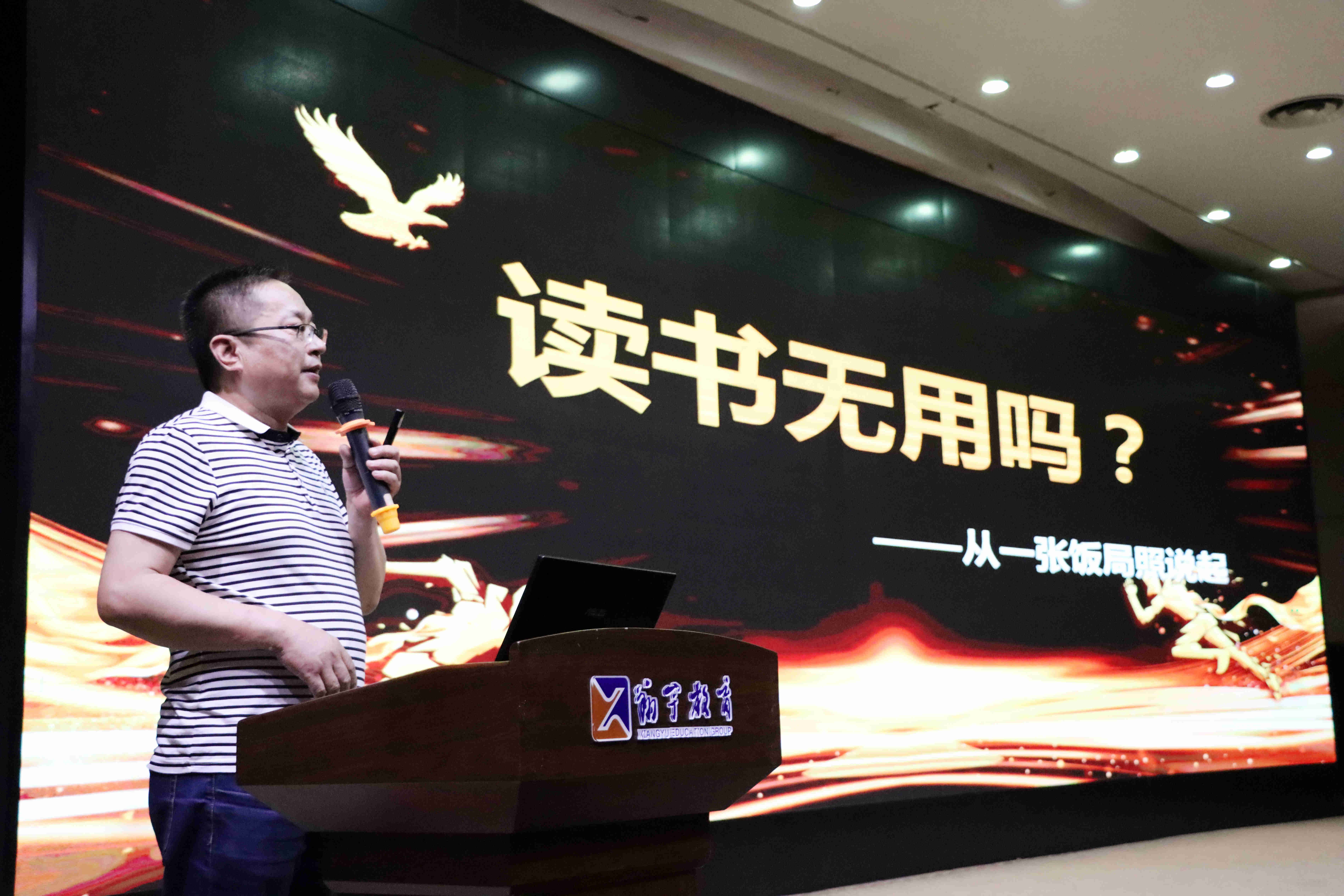 监利中学:正青春,一起拼