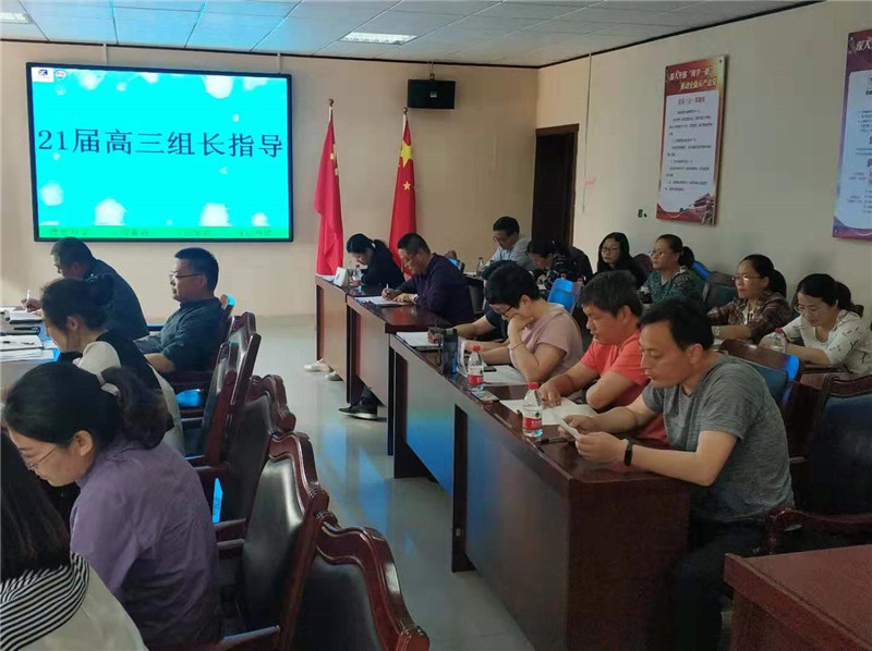 图片[3]-枣庄十八中新高三：未雨绸缪精谋划 提早布局赢未来-爱山亭网