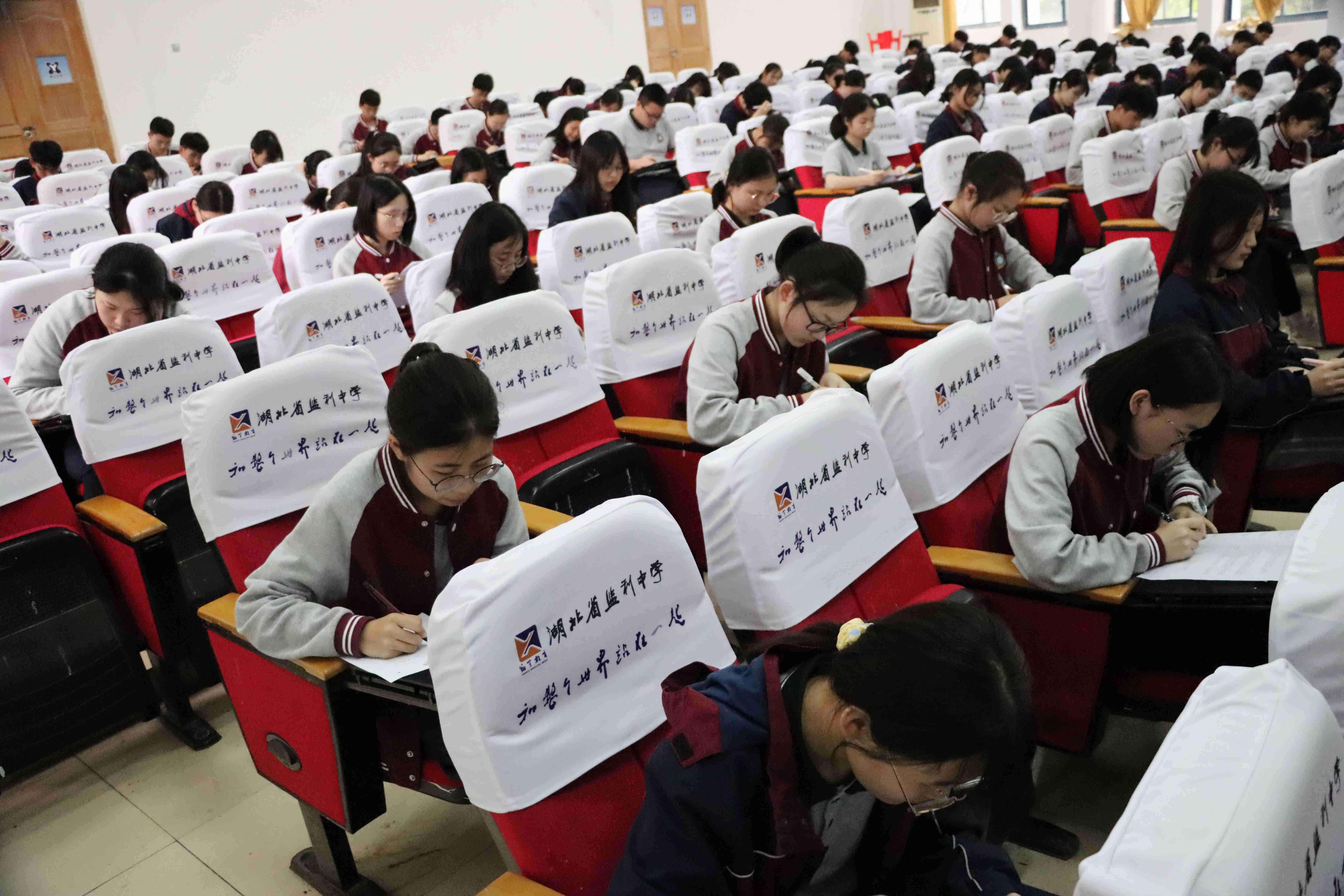 监利中学;铭记党史 薪火传承