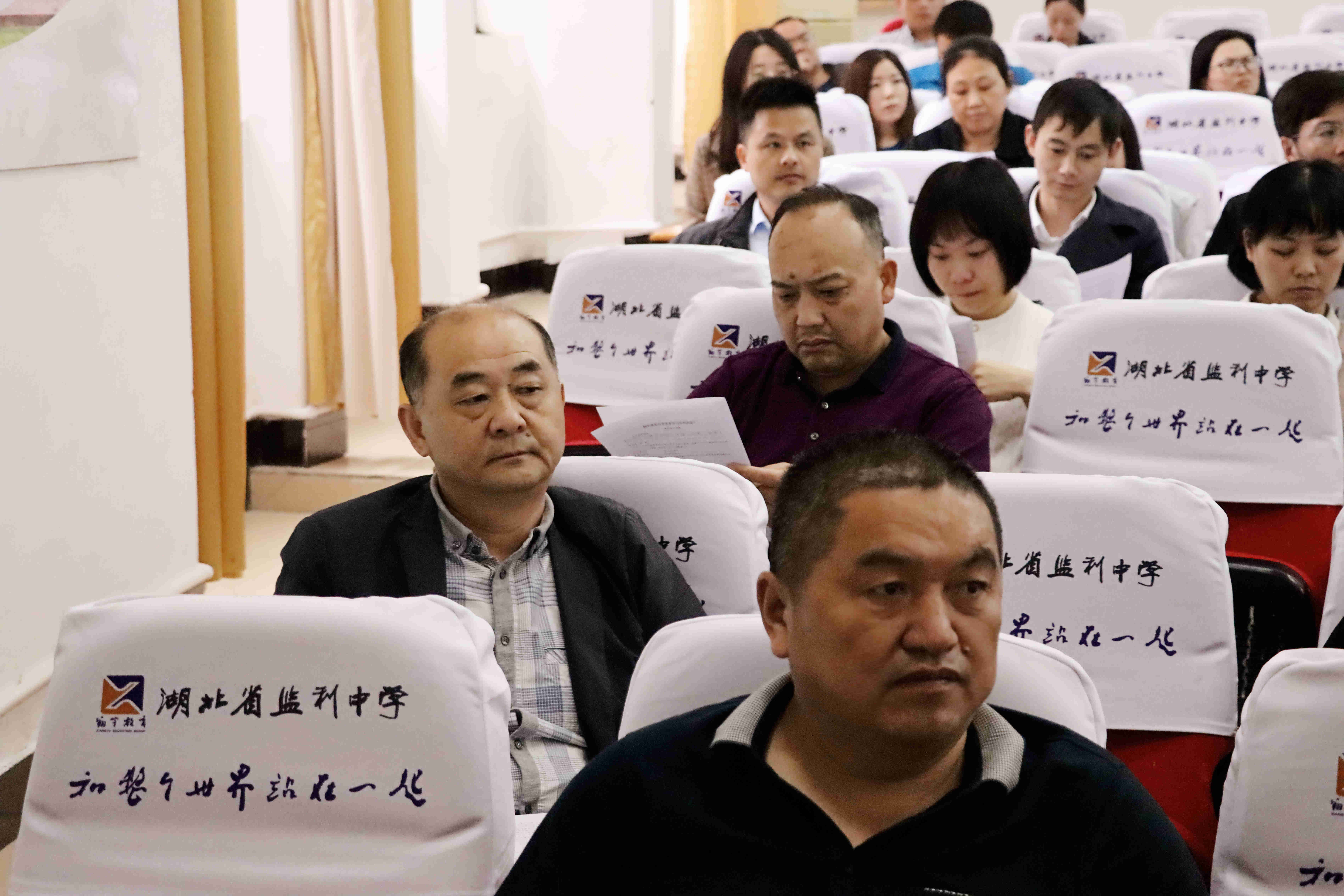 监利中学;铭记党史 薪火传承