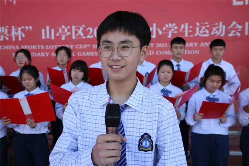 图片[4]-枣庄翔宇：奋斗实现梦想，坚守方能成功-爱山亭网